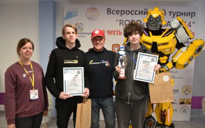 Завершен IV Всероссийский турнир «ROBO-БИТВА 2024»