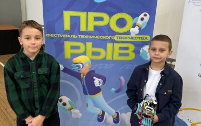 Кванторианцы вновь доказали своё мастерство и креативность!