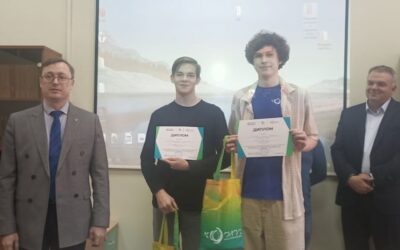 XXIX Международная научно-практическая конференция «Решетневские чтения».