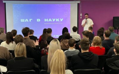 Ачинск сделал шаг к науке!